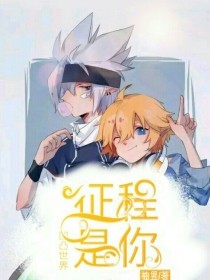 桃花源原小黄人app